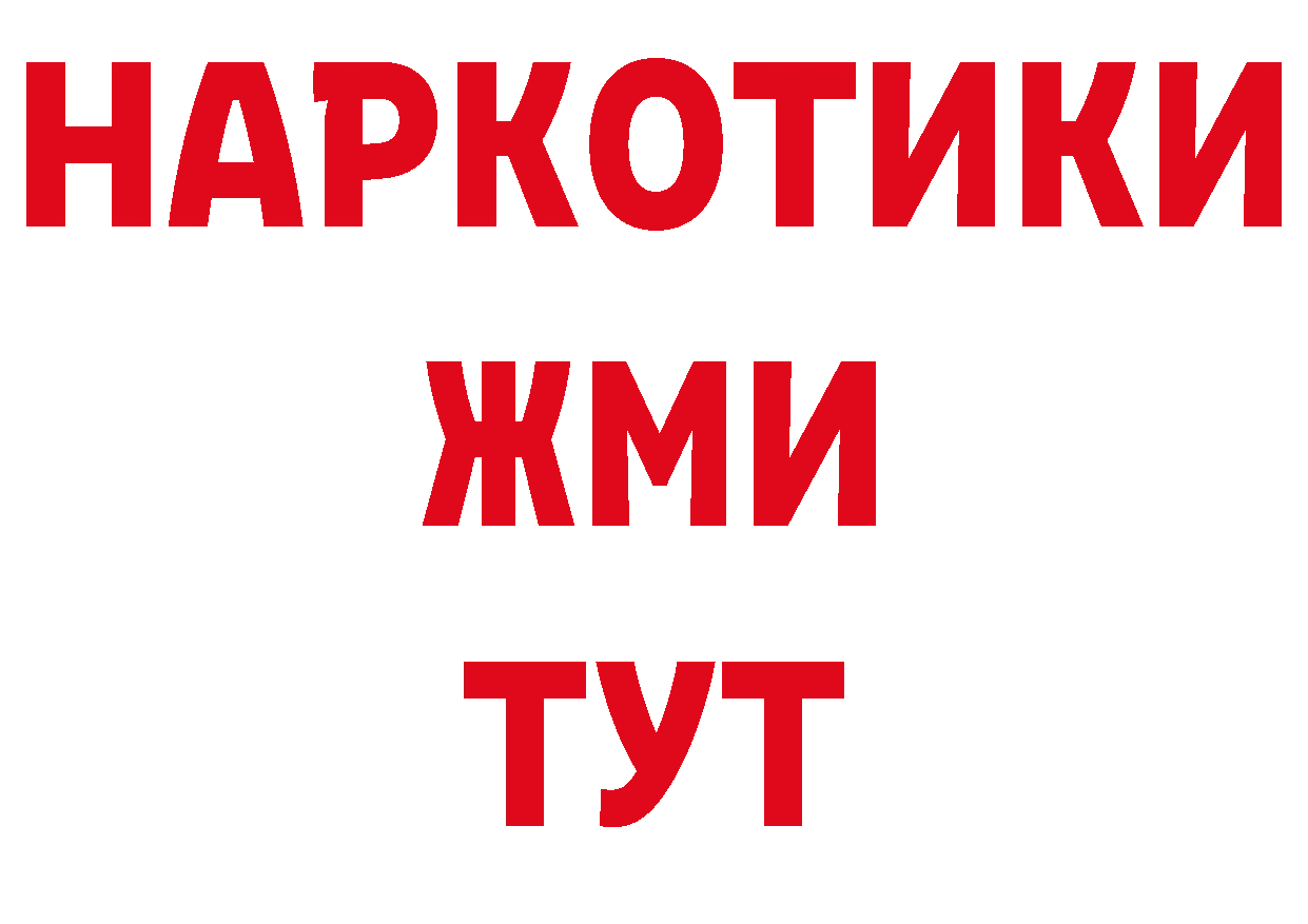 Где продают наркотики? это клад Набережные Челны